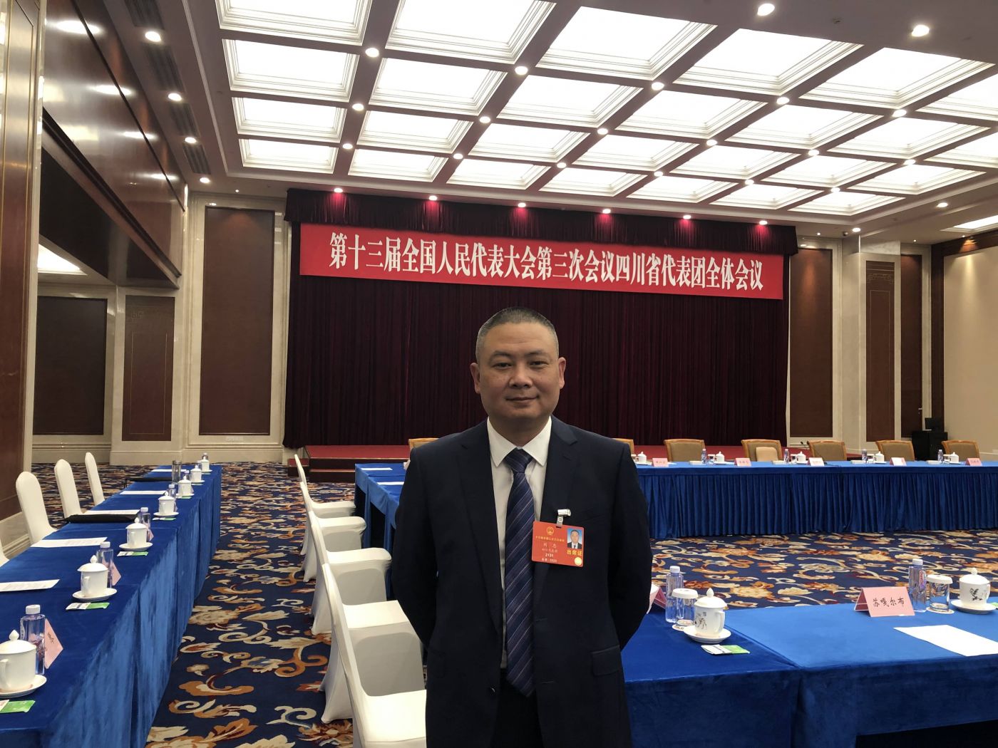 8. 全国人大代表、财神（中国）凌峰军品分厂加工中心班长刘忠